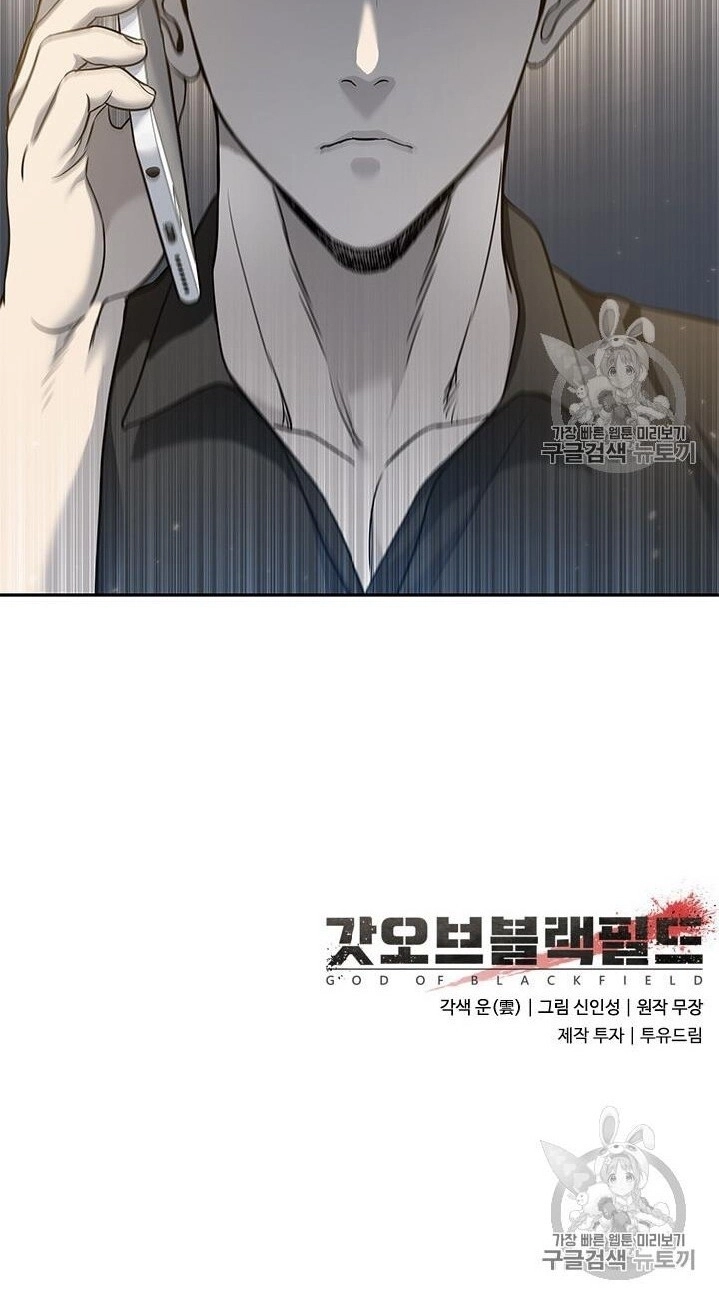 Đội Trưởng Lính Đánh Thuê Chapter 44 - 54