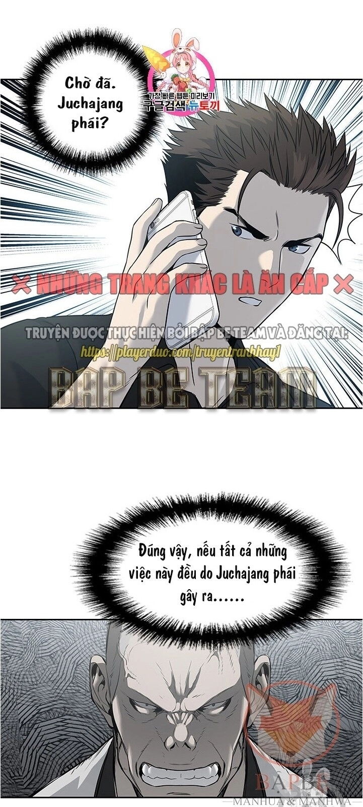 Đội Trưởng Lính Đánh Thuê Chapter 45 - 2