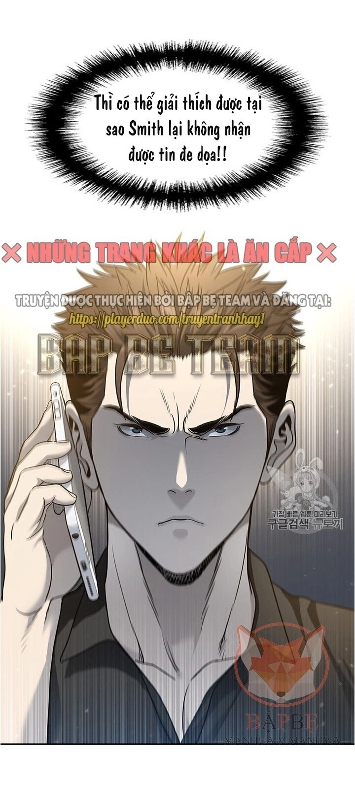 Đội Trưởng Lính Đánh Thuê Chapter 45 - 4