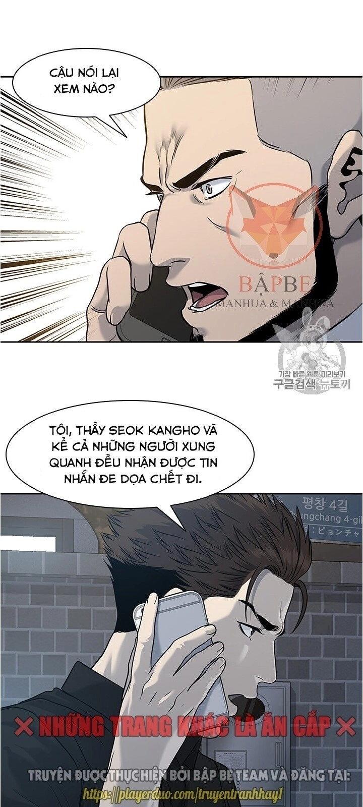 Đội Trưởng Lính Đánh Thuê Chapter 45 - 12