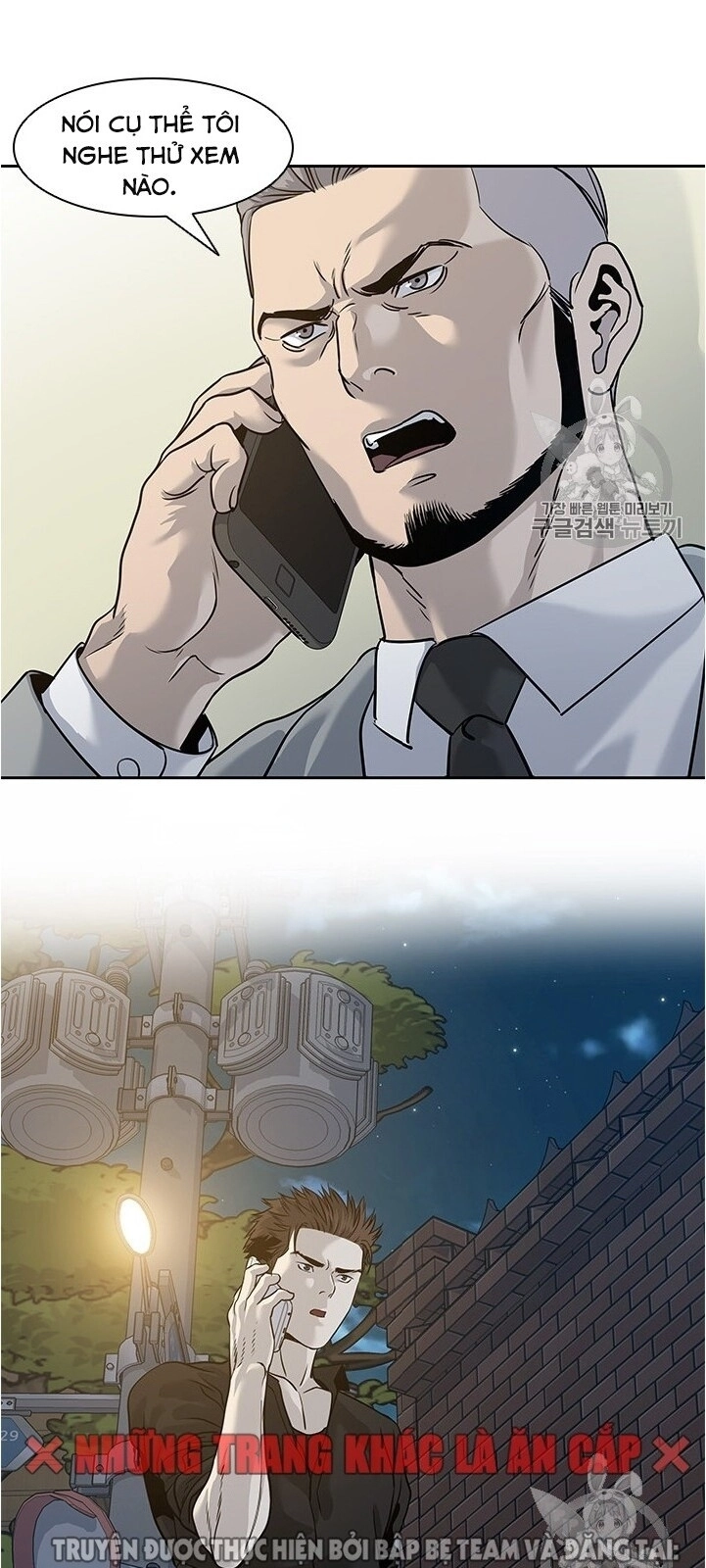 Đội Trưởng Lính Đánh Thuê Chapter 45 - 14