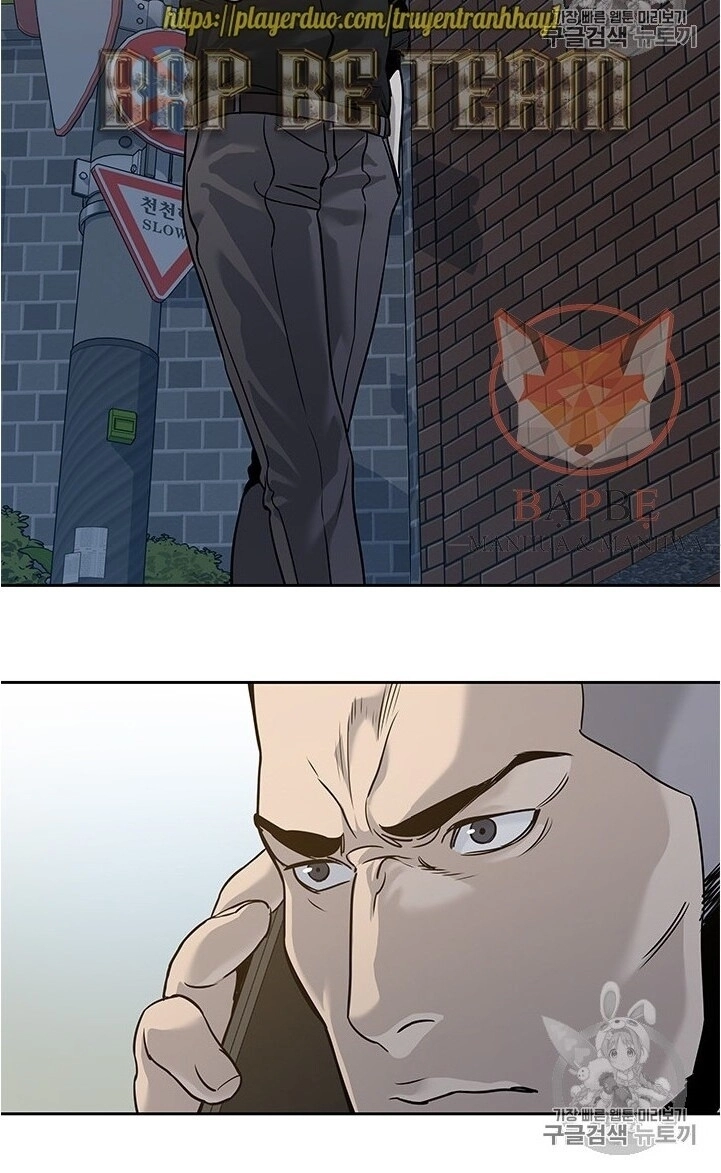 Đội Trưởng Lính Đánh Thuê Chapter 45 - 15