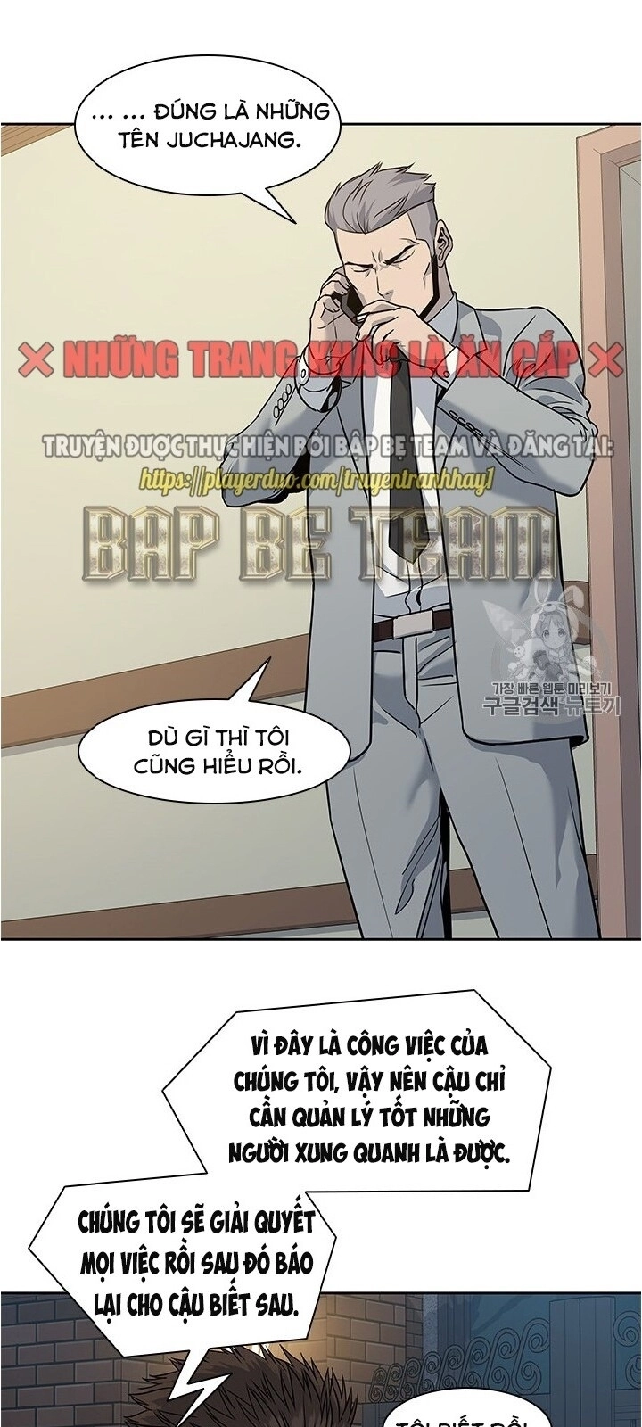 Đội Trưởng Lính Đánh Thuê Chapter 45 - 16