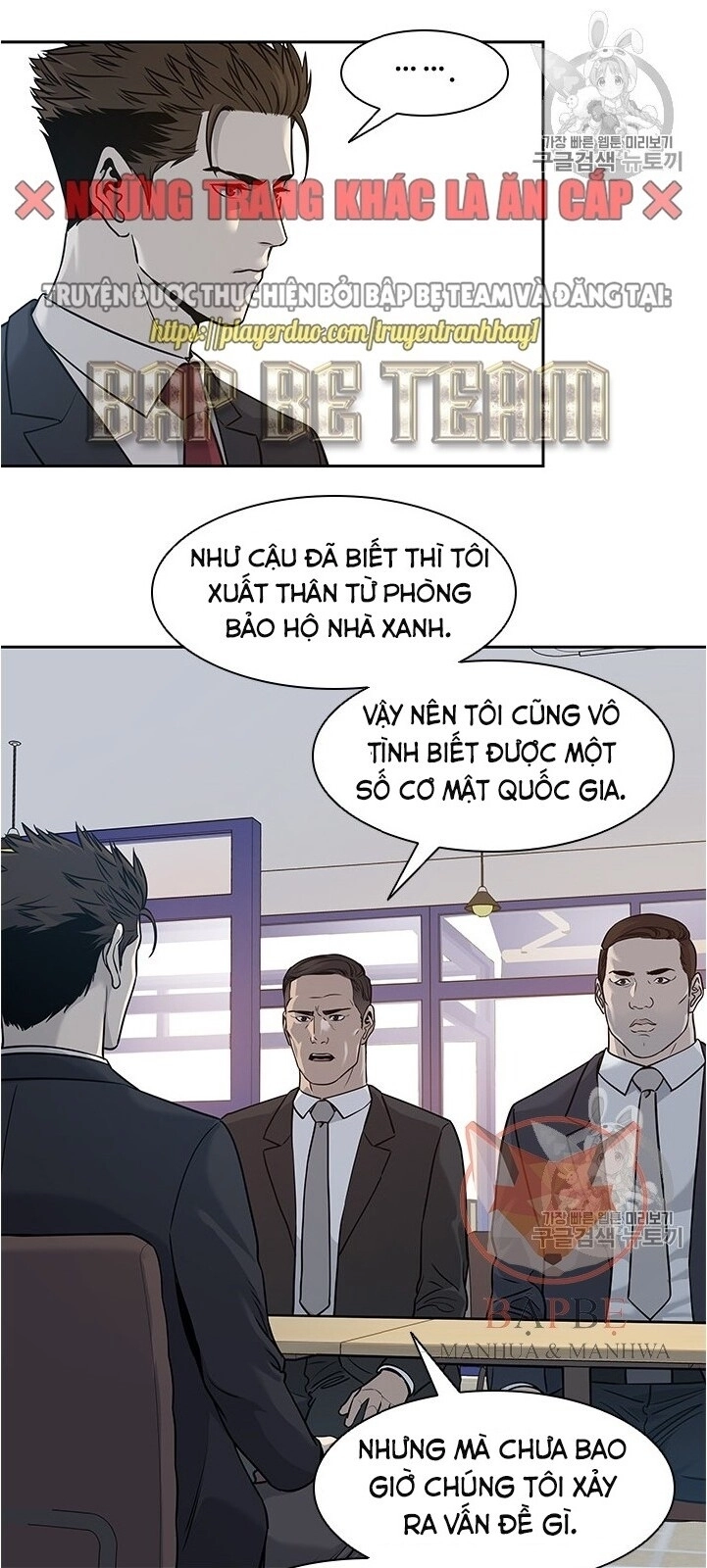 Đội Trưởng Lính Đánh Thuê Chapter 45 - 44