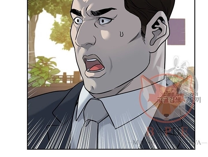 Đội Trưởng Lính Đánh Thuê Chapter 45 - 60