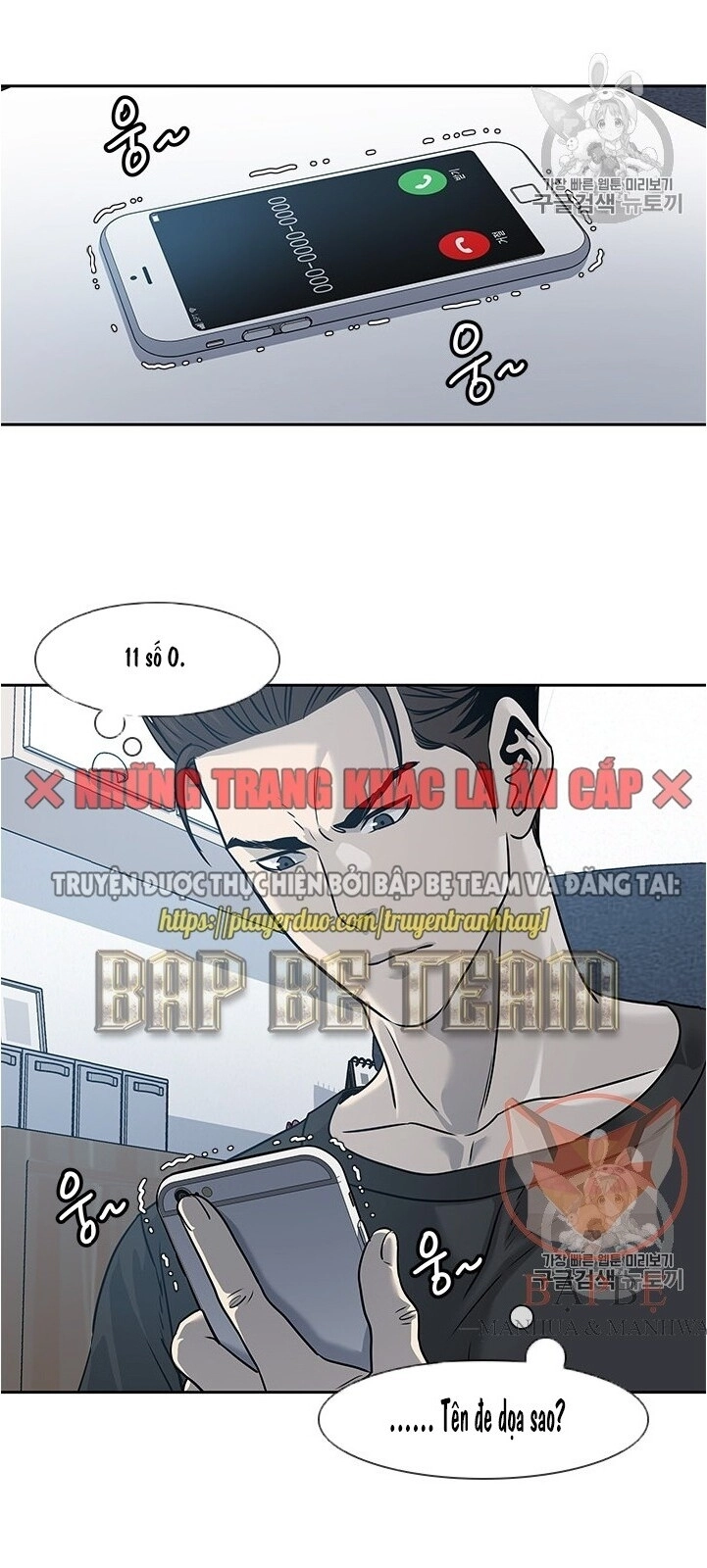 Đội Trưởng Lính Đánh Thuê Chapter 45 - 66