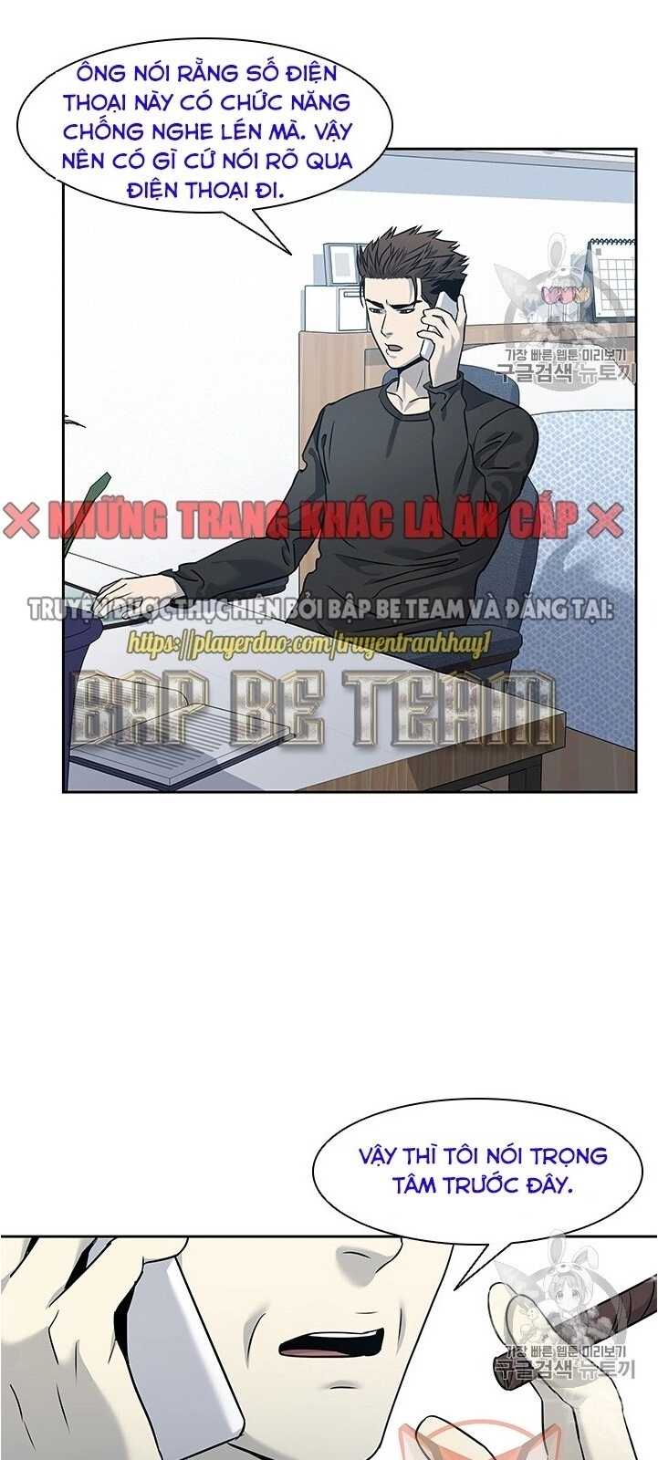 Đội Trưởng Lính Đánh Thuê Chapter 45 - 72