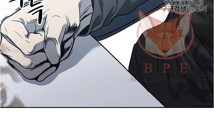 Đội Trưởng Lính Đánh Thuê Chapter 45 - 75