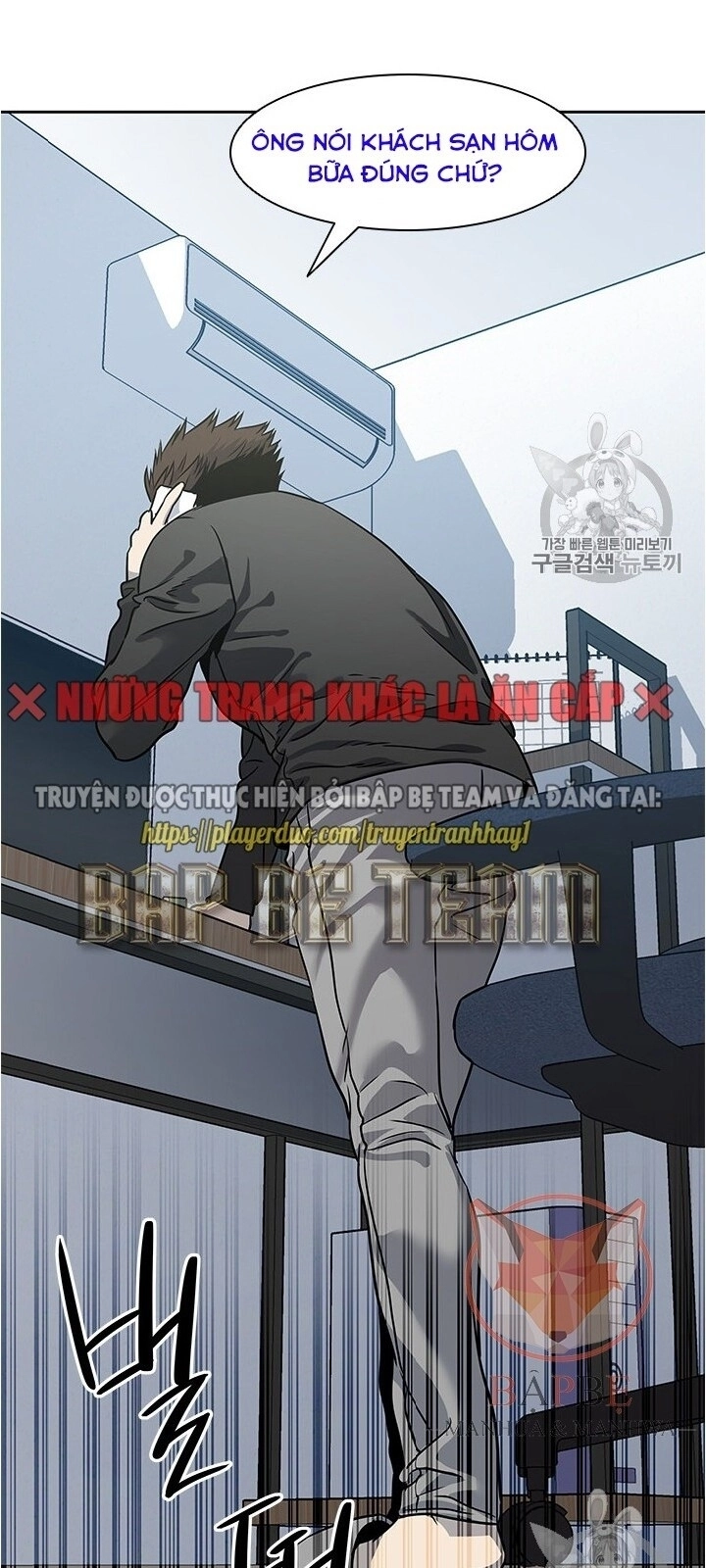 Đội Trưởng Lính Đánh Thuê Chapter 45 - 77