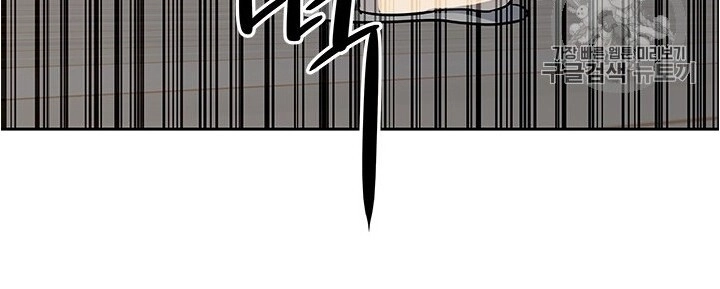 Đội Trưởng Lính Đánh Thuê Chapter 45 - 78