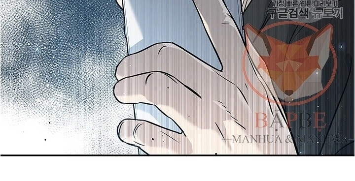 Đội Trưởng Lính Đánh Thuê Chapter 45 - 80