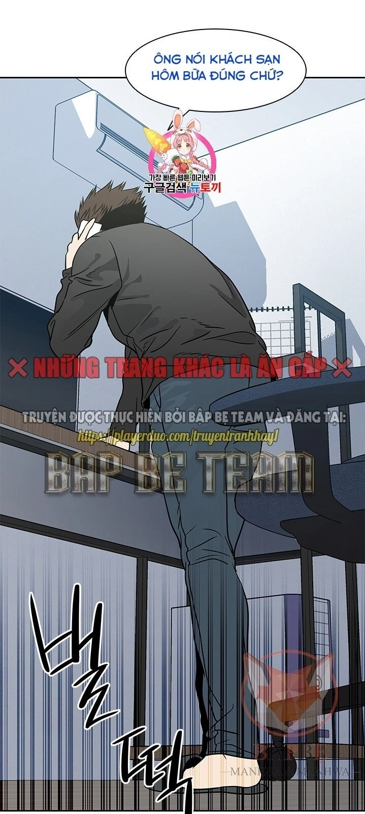 Đội Trưởng Lính Đánh Thuê Chapter 46 - 2