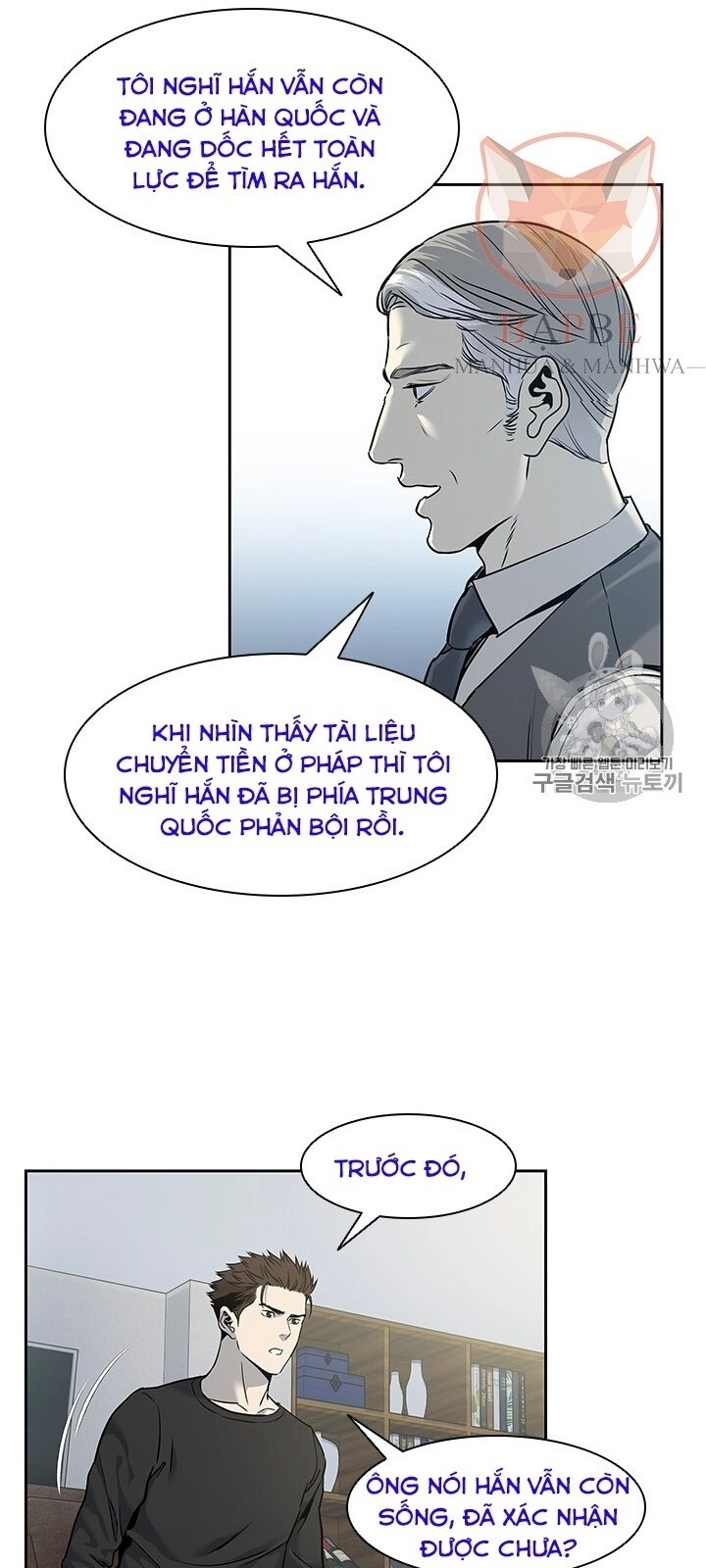 Đội Trưởng Lính Đánh Thuê Chapter 46 - 10