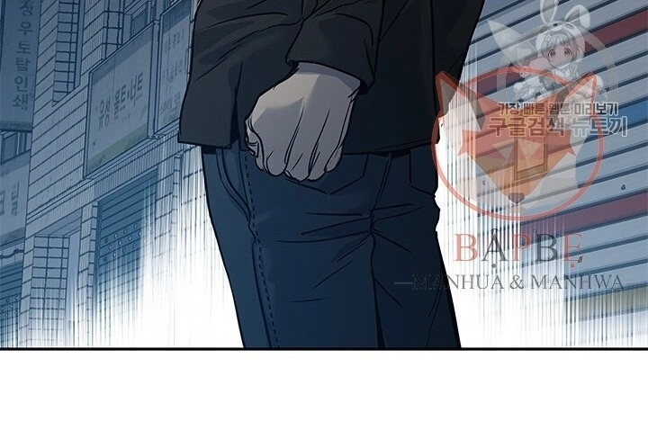 Đội Trưởng Lính Đánh Thuê Chapter 46 - 101