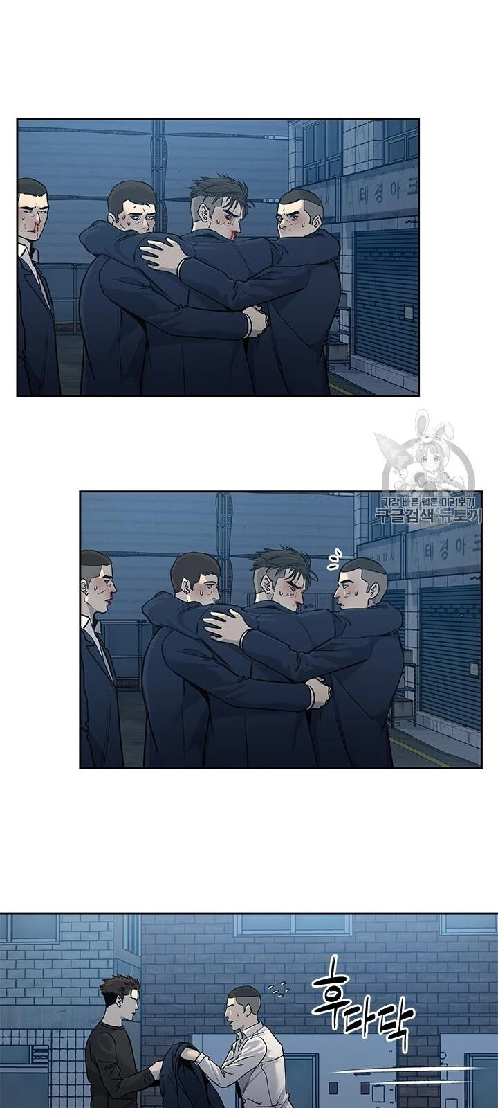 Đội Trưởng Lính Đánh Thuê Chapter 47 - 7