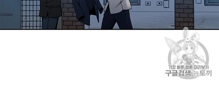 Đội Trưởng Lính Đánh Thuê Chapter 47 - 8