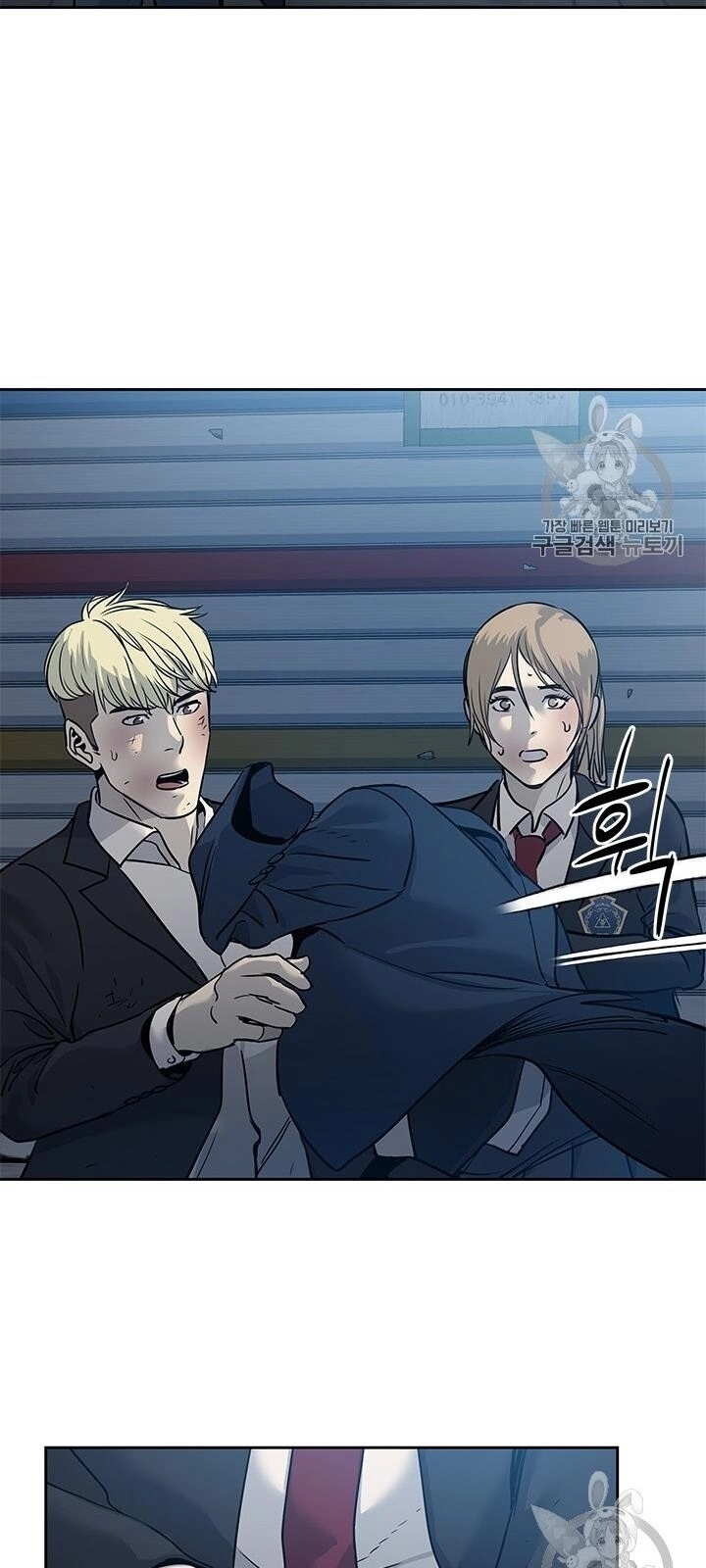 Đội Trưởng Lính Đánh Thuê Chapter 47 - 10