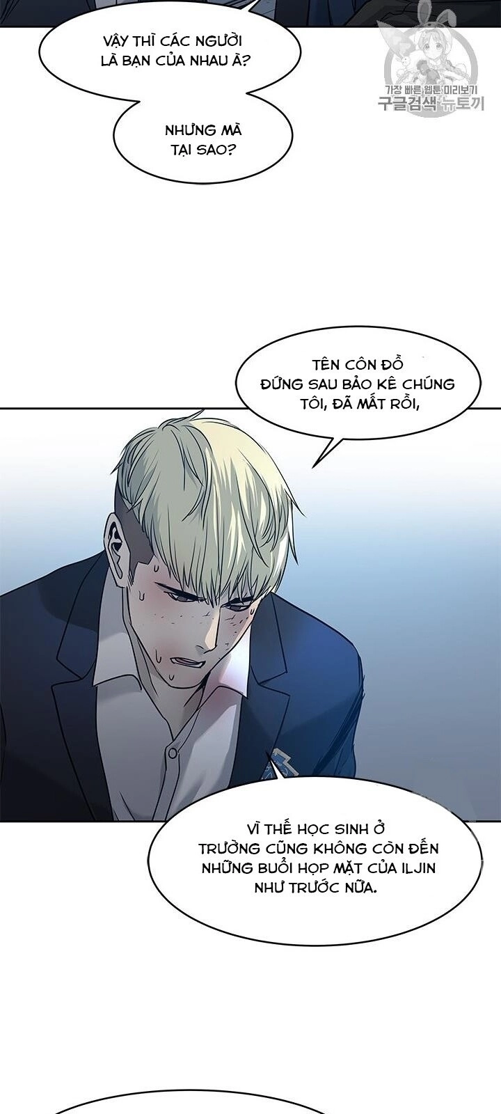 Đội Trưởng Lính Đánh Thuê Chapter 47 - 13