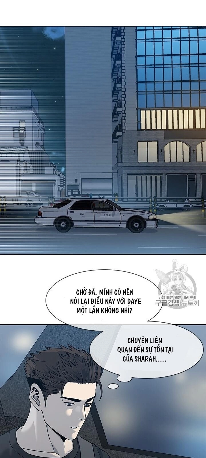 Đội Trưởng Lính Đánh Thuê Chapter 47 - 21