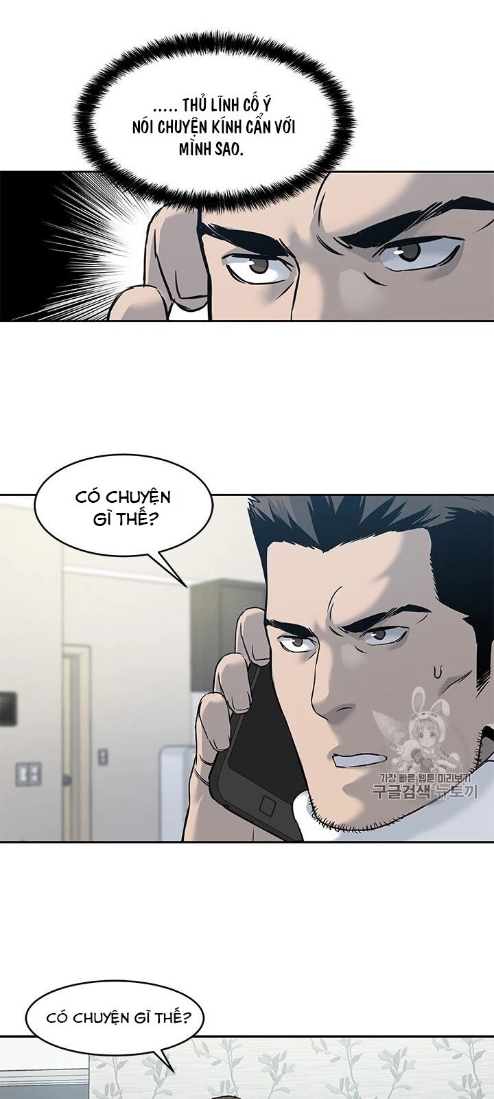 Đội Trưởng Lính Đánh Thuê Chapter 47 - 23