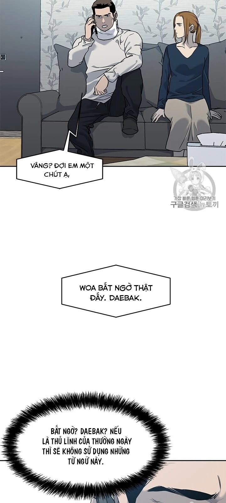 Đội Trưởng Lính Đánh Thuê Chapter 47 - 24