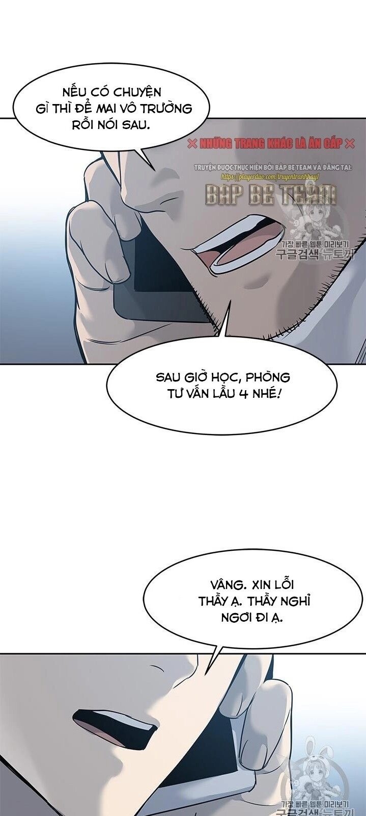 Đội Trưởng Lính Đánh Thuê Chapter 47 - 27