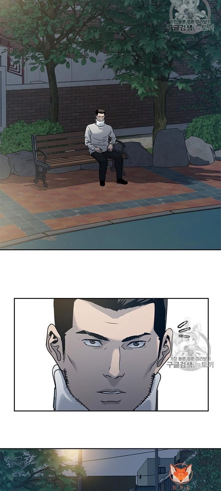 Đội Trưởng Lính Đánh Thuê Chapter 47 - 30