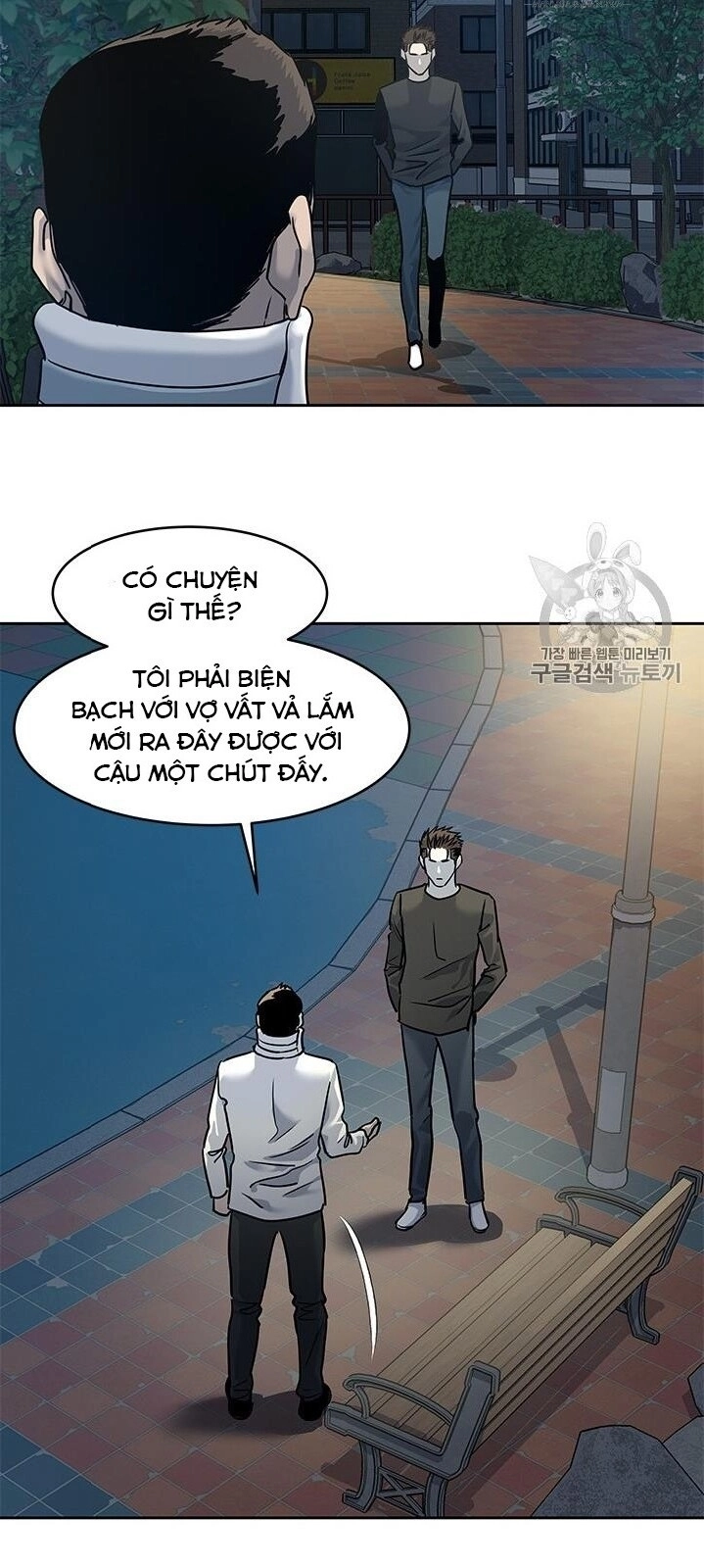 Đội Trưởng Lính Đánh Thuê Chapter 47 - 31