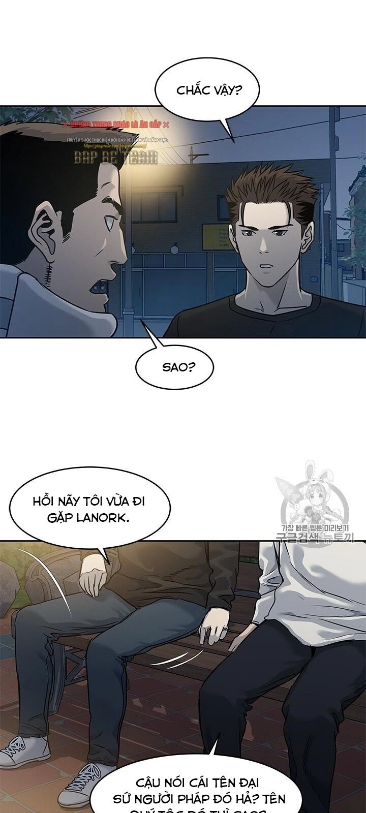 Đội Trưởng Lính Đánh Thuê Chapter 47 - 33