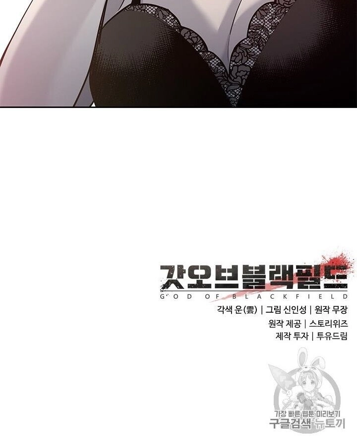 Đội Trưởng Lính Đánh Thuê Chapter 47 - 55