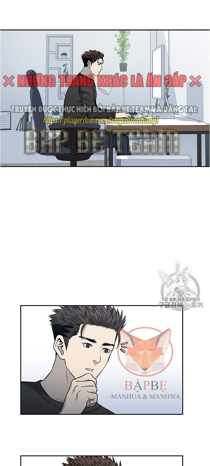 Đội Trưởng Lính Đánh Thuê Chapter 48 - 15