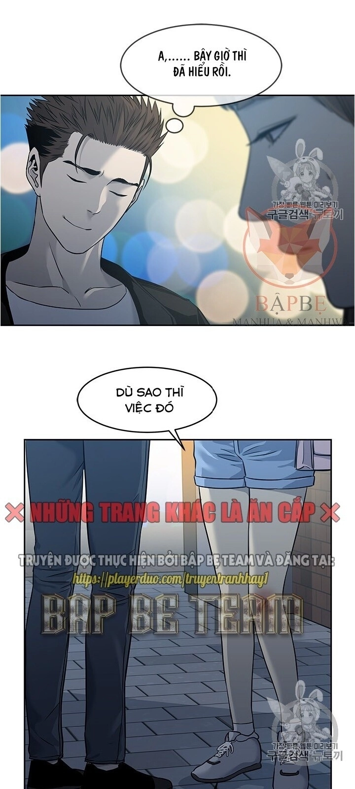 Đội Trưởng Lính Đánh Thuê Chapter 48 - 71