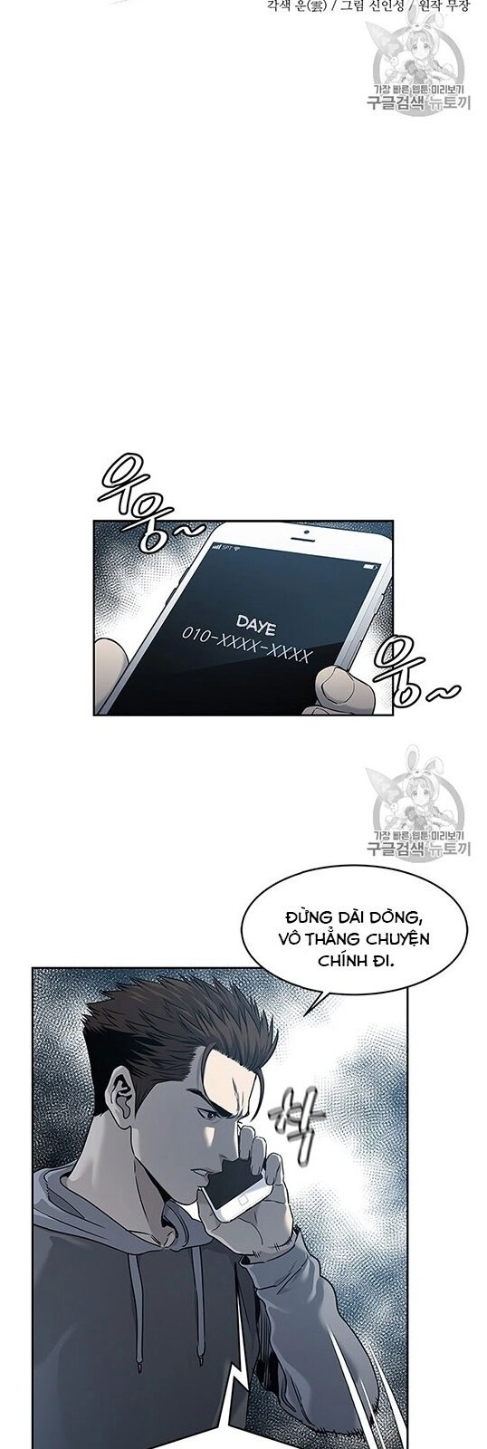 Đội Trưởng Lính Đánh Thuê Chapter 50 - 5