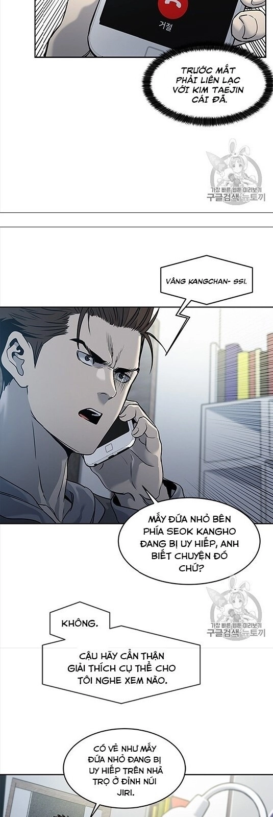 Đội Trưởng Lính Đánh Thuê Chapter 50 - 9