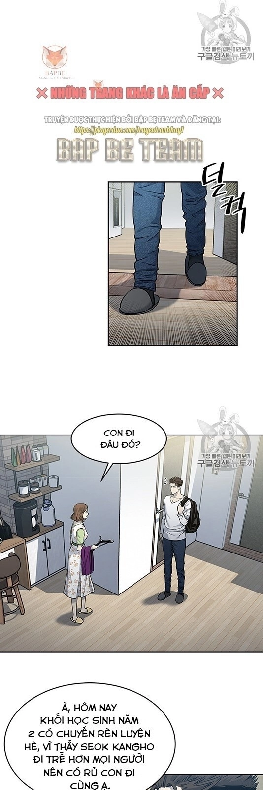 Đội Trưởng Lính Đánh Thuê Chapter 50 - 14