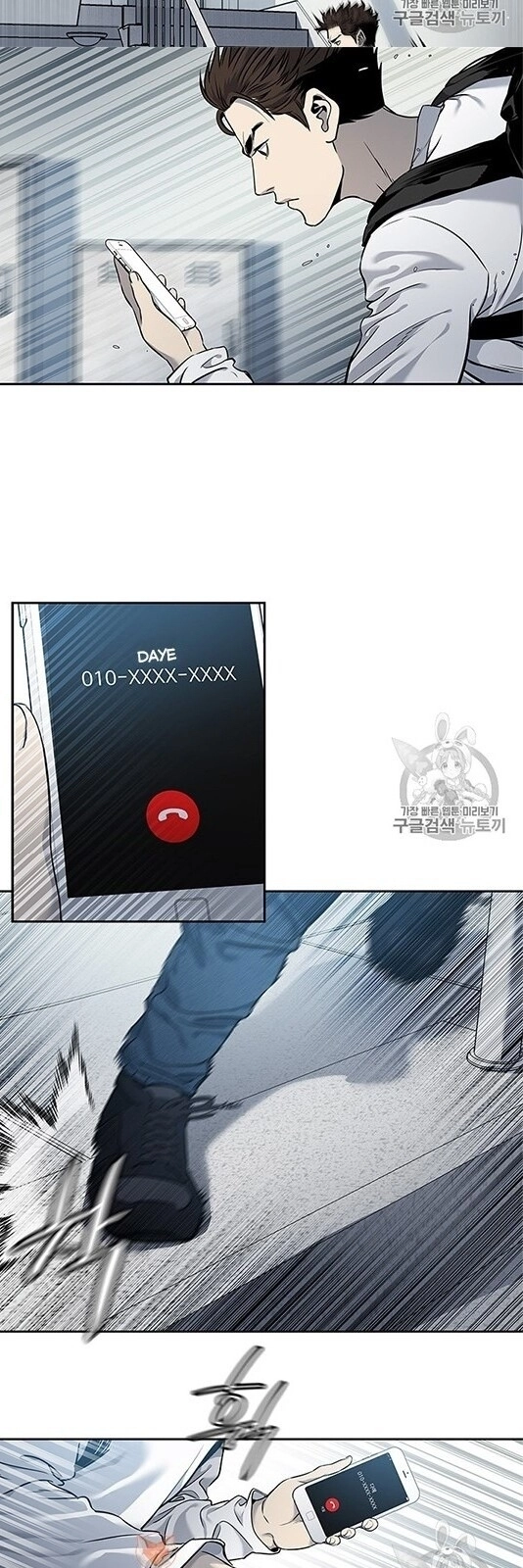 Đội Trưởng Lính Đánh Thuê Chapter 50 - 18