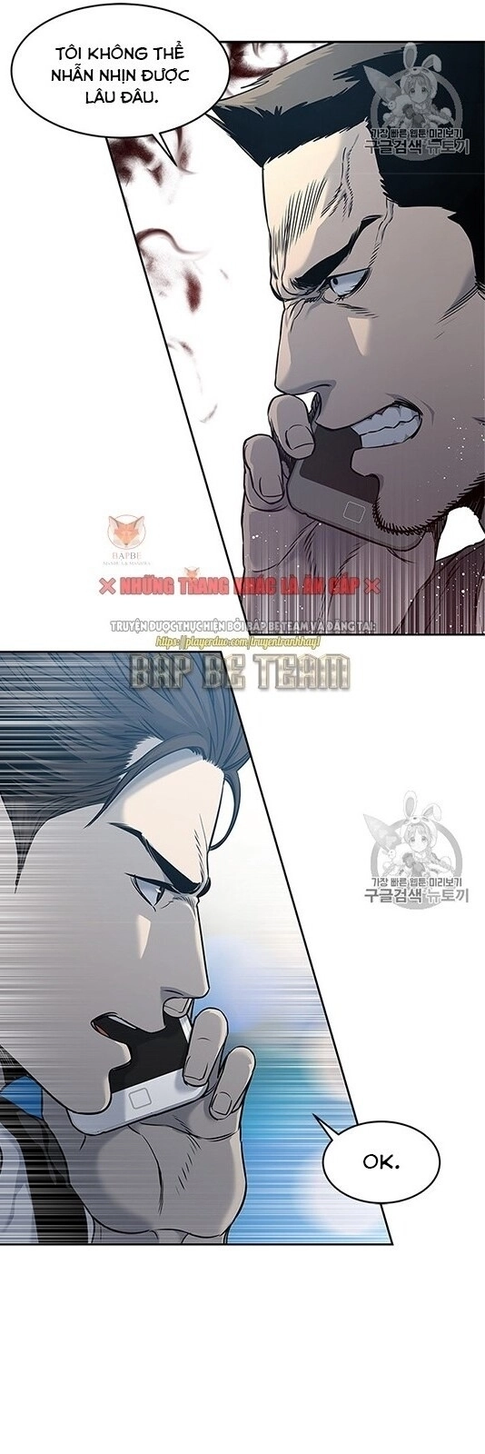 Đội Trưởng Lính Đánh Thuê Chapter 50 - 21