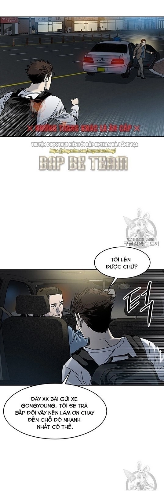 Đội Trưởng Lính Đánh Thuê Chapter 50 - 23