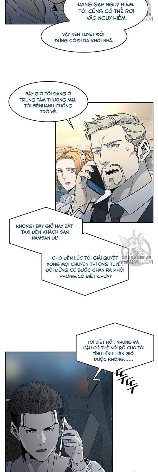 Đội Trưởng Lính Đánh Thuê Chapter 50 - 25