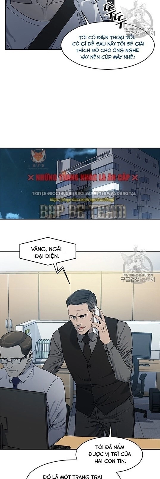 Đội Trưởng Lính Đánh Thuê Chapter 50 - 26