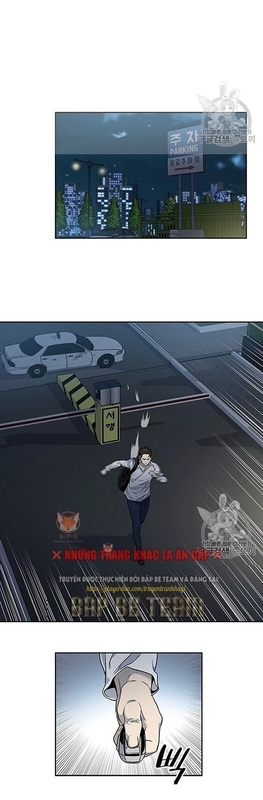 Đội Trưởng Lính Đánh Thuê Chapter 50 - 29