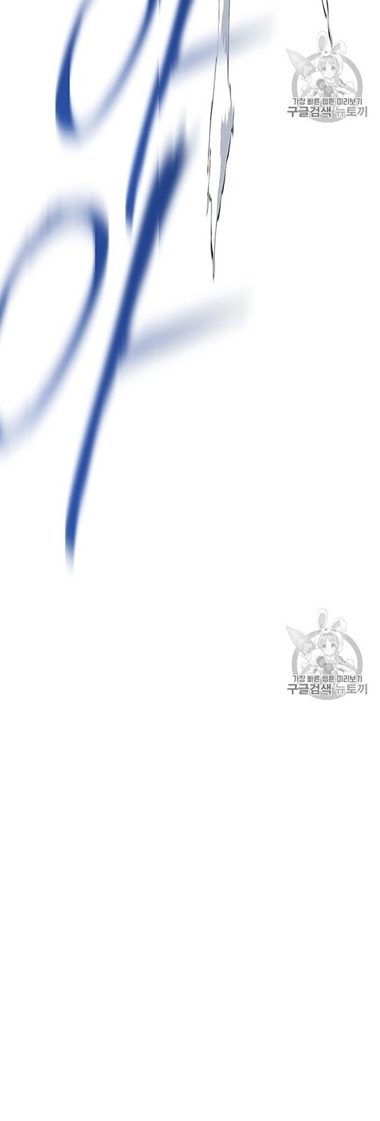 Đội Trưởng Lính Đánh Thuê Chapter 50 - 41