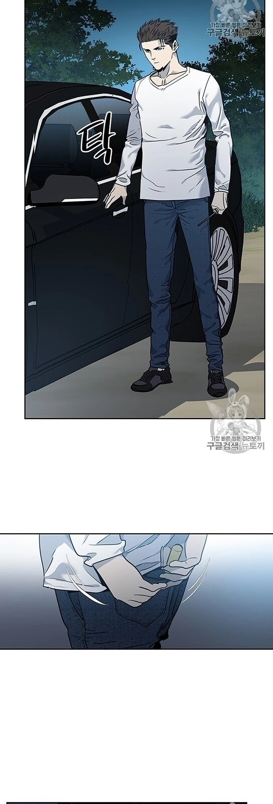 Đội Trưởng Lính Đánh Thuê Chapter 50 - 45