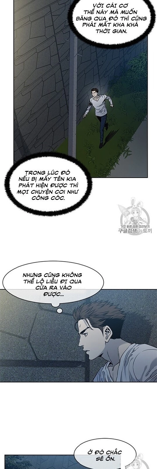 Đội Trưởng Lính Đánh Thuê Chapter 51 - 5