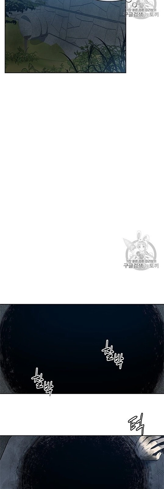 Đội Trưởng Lính Đánh Thuê Chapter 51 - 6