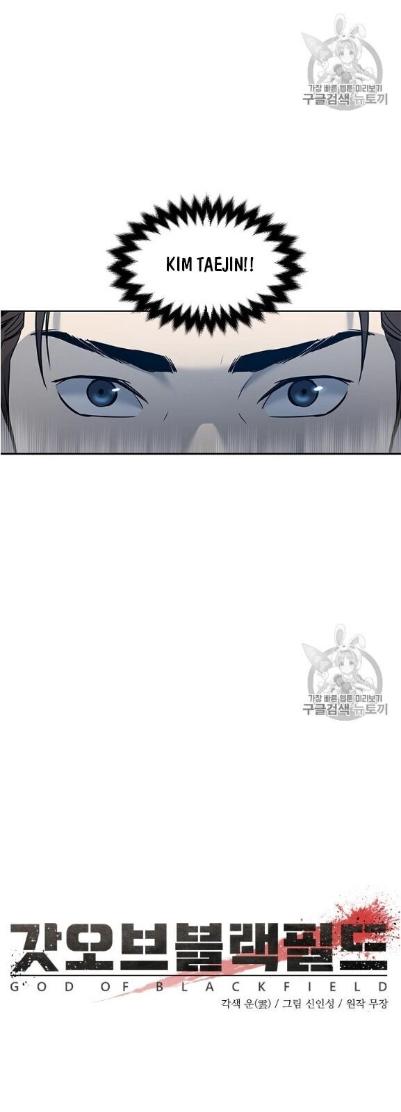 Đội Trưởng Lính Đánh Thuê Chapter 52 - 4