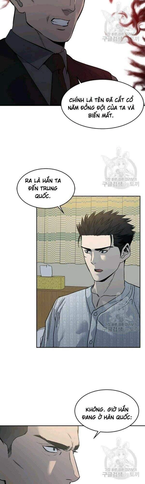 Đội Trưởng Lính Đánh Thuê Chapter 59 - 42