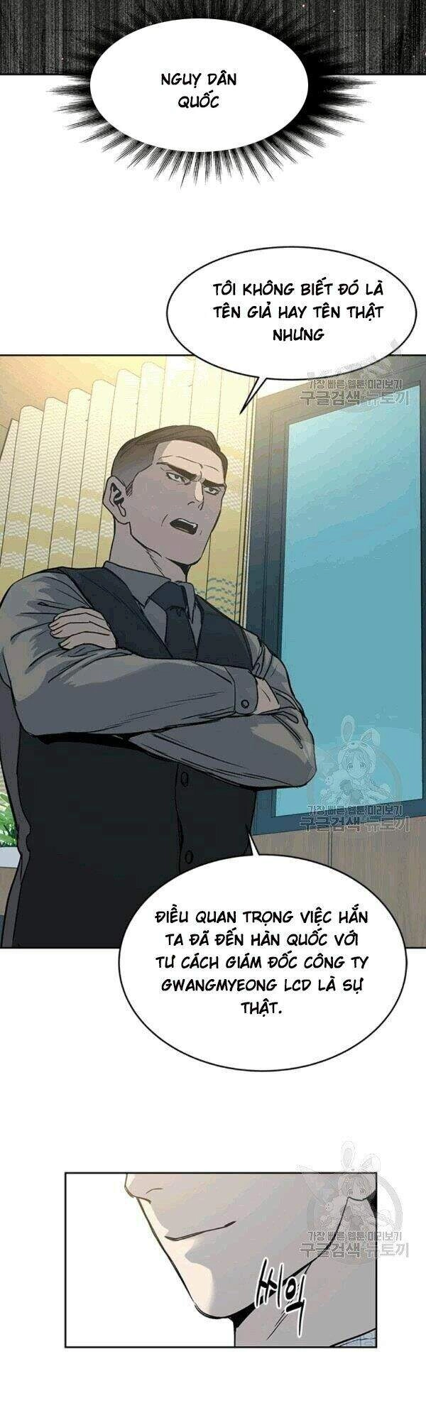 Đội Trưởng Lính Đánh Thuê Chapter 59 - 49