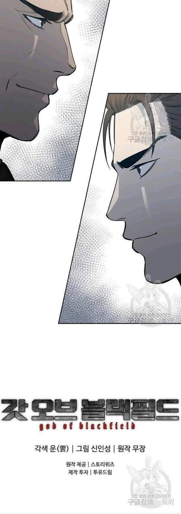 Đội Trưởng Lính Đánh Thuê Chapter 59 - 51