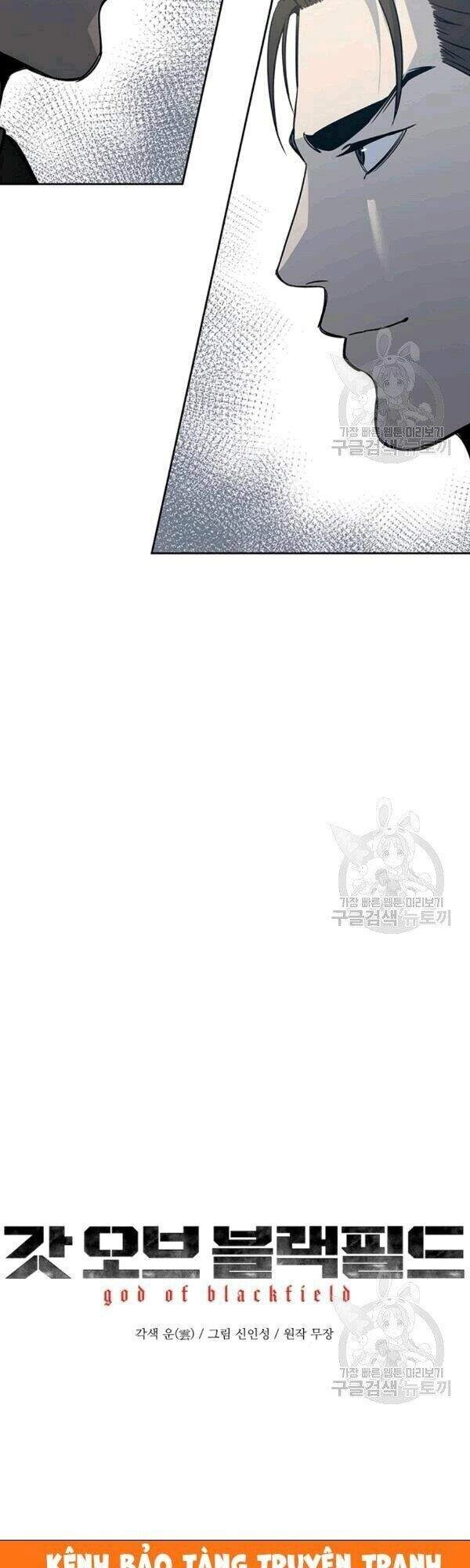 Đội Trưởng Lính Đánh Thuê Chapter 60 - 5